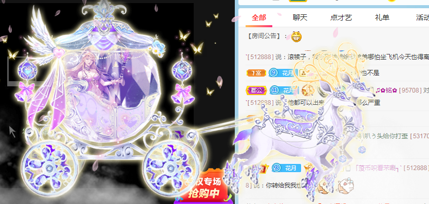 小明月病体晚点见的图片
