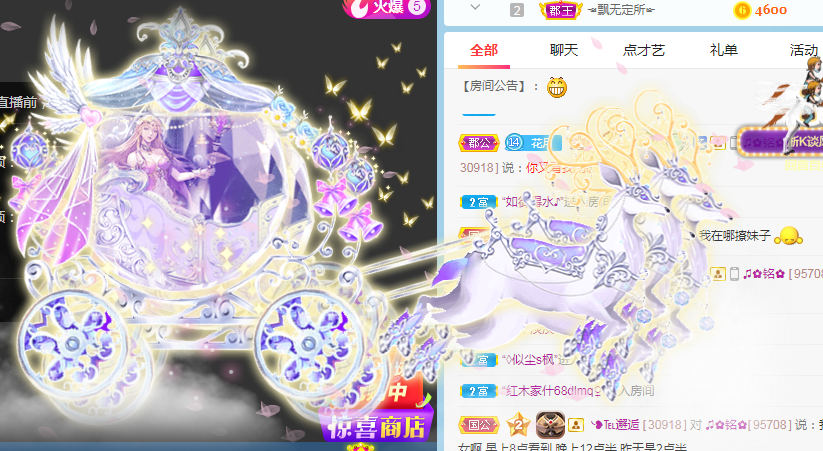 小明月病体晚点见的图片