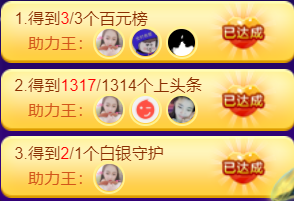 ╰つ〃薀昕🌷的图片