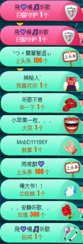 ╰つ〃薀昕🌷的图片