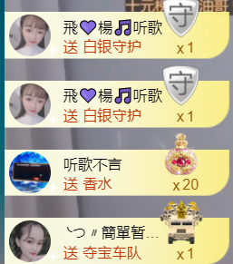 ╰つ〃薀昕🌷的图片