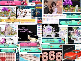 白休息中主播照片