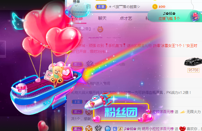 小明月病体晚点见的图片