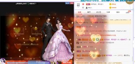 小狸吖～主播照片