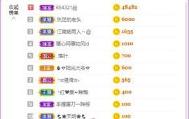 暖心晚上播的图片