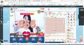 凑美没人爱主播照片