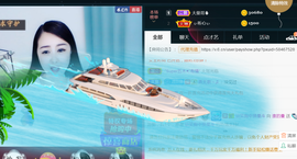 曼娜丽莎主播照片