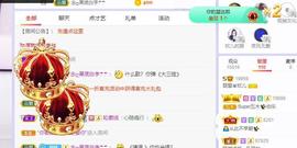 参会人数主播照片