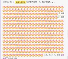 💙欣宝吖（暂休）的图片