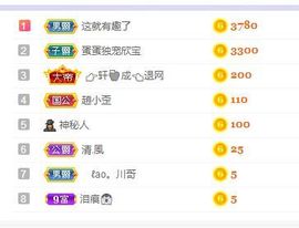 💙欣宝吖（暂休）的图片