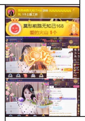 凤凤凤凤凤凤凤凤凤.主播照片