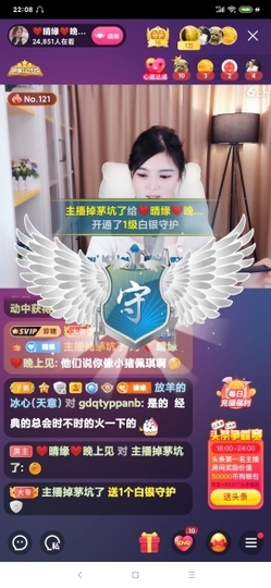 厄洛斯💗7978主播照片