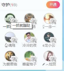萌萌不圆深夜话聊主播照片