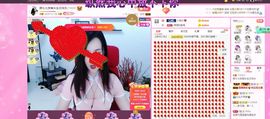 顾七七～主播照片