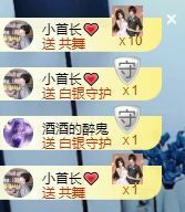 顾七七～主播照片
