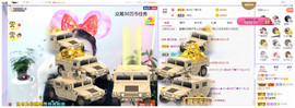 ━╋红太狼的图片