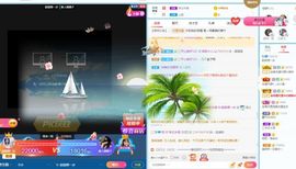 歆甜~主播照片