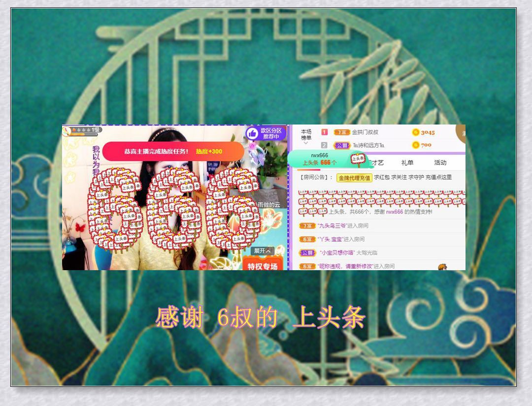 紫薇☆☆音乐频道的图片