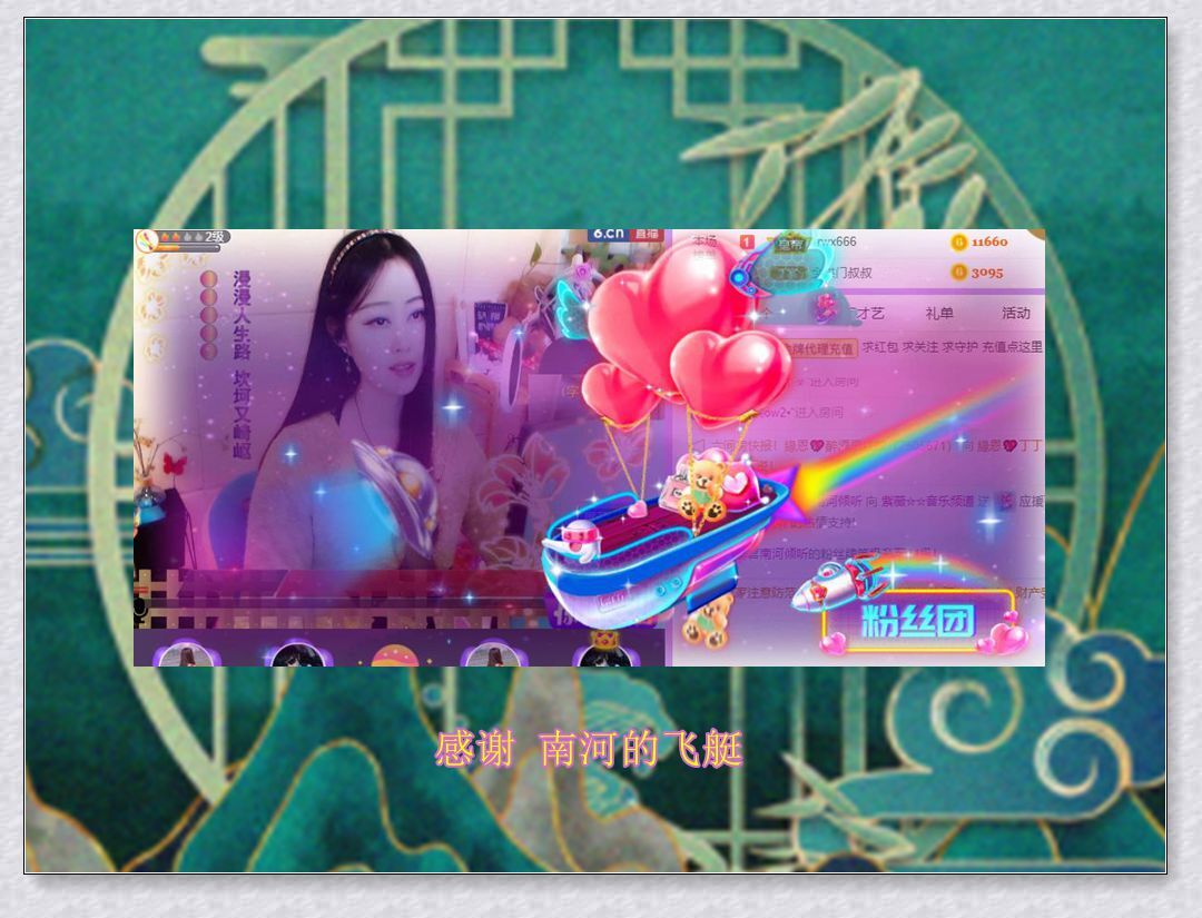 紫薇☆☆音乐频道的图片