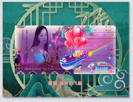 紫薇☆☆音乐🎶频道的图片