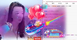 美娇娇～告辞！主播照片