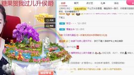 沁馨ღ求百元榜主播照片