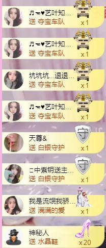 馨小艺🎀吉祥如艺的图片