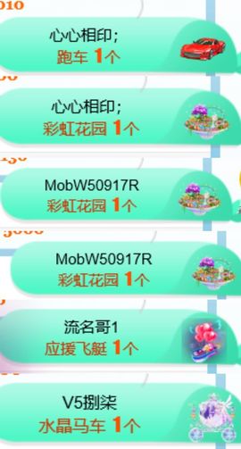 素雅依依暂休主播照片