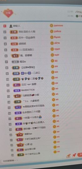 大军带你游玩上海主播照片