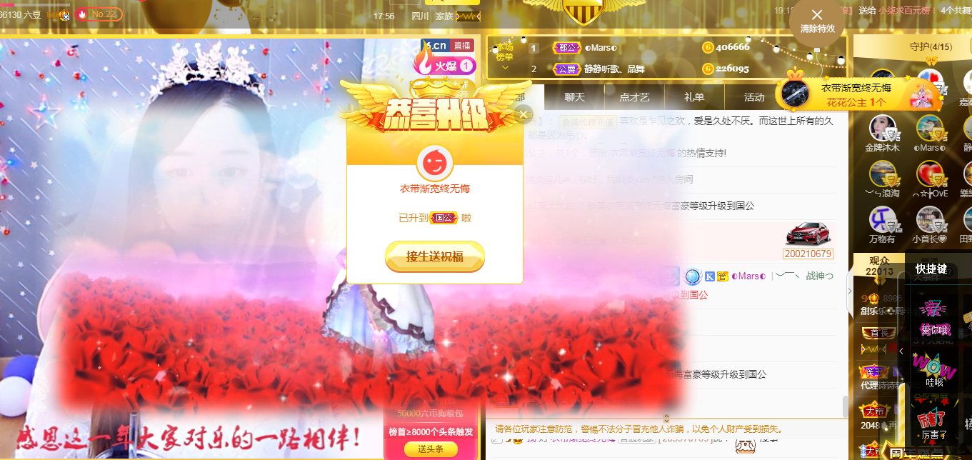 甜乐乐💞的图片