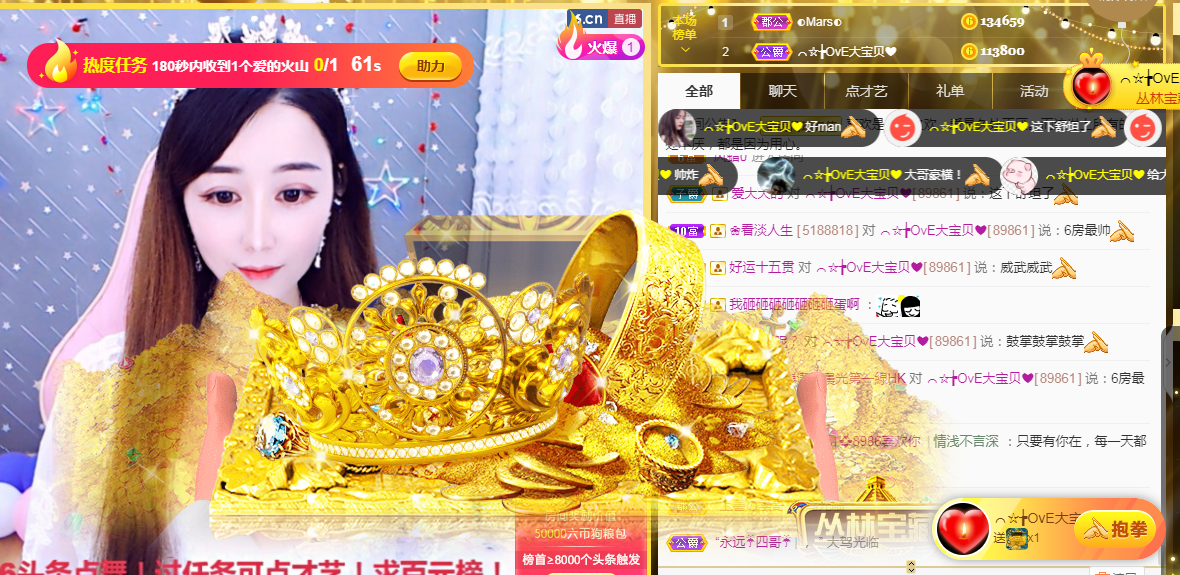 甜乐乐💞的图片