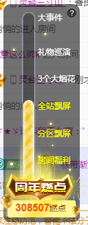 甜乐乐💞主播照片
