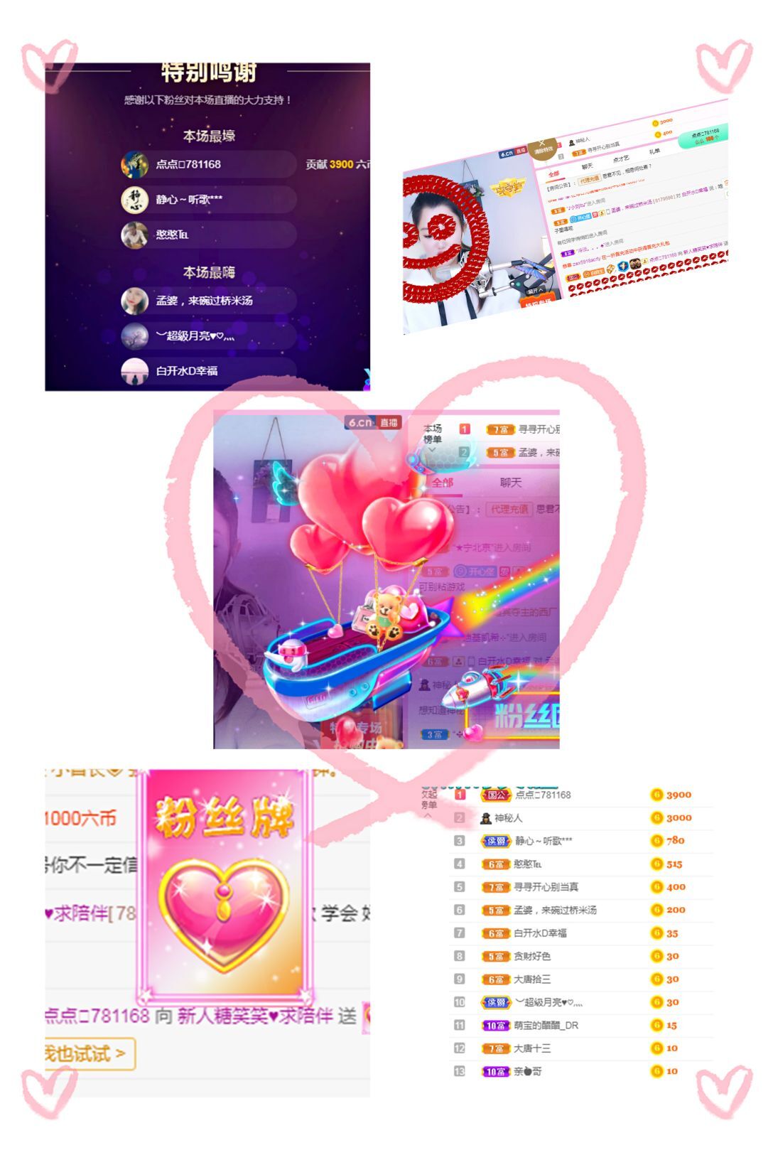 糖笑笑゛等风也等伱的图片