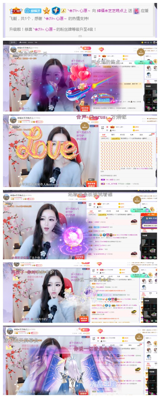 依芝の求心软的神！的图片