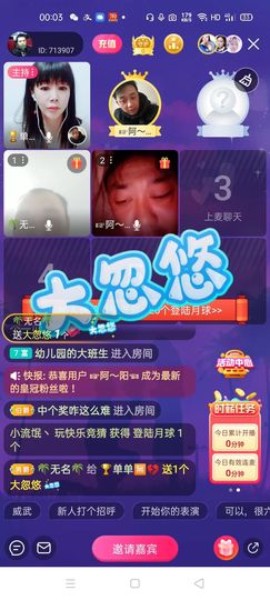 🏆单单💘💘主播照片