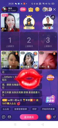🏆单单💘💘主播照片