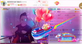 ♥陌晗♥安安静静主播照片