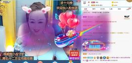 梨莎挺住啊主播照片
