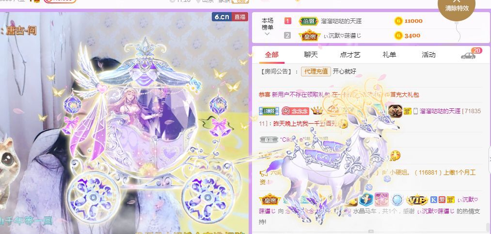 念念念念念念念念的图片