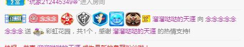 念念念念念念念念的图片