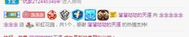 念念念念念念念念的图片