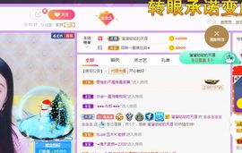 念念念念念念念念的图片