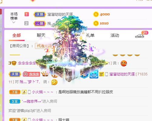 念念念念念念念念的图片
