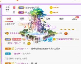 念念念念念念念念的图片