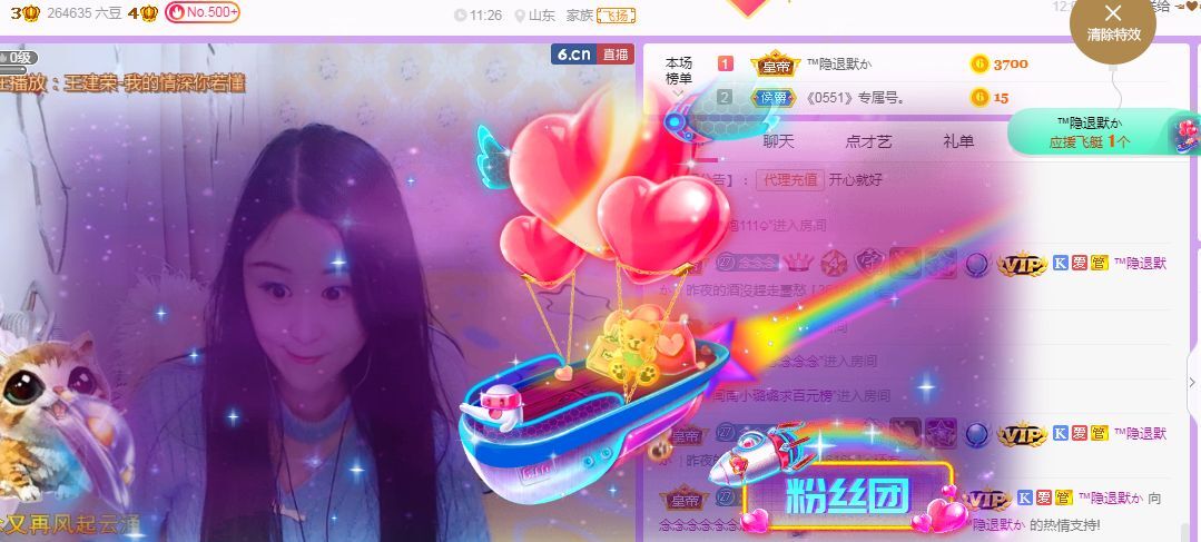 念念念念念念念念的图片
