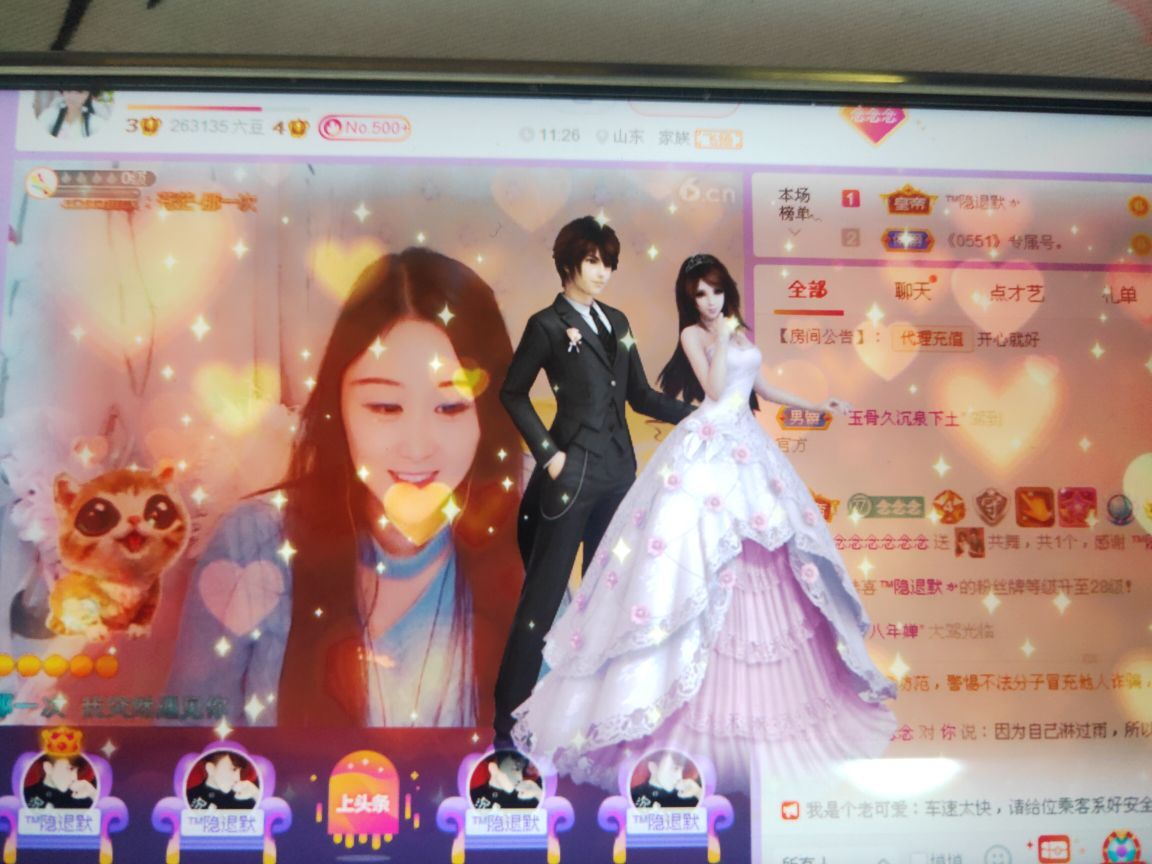 念念念念念念念念的图片