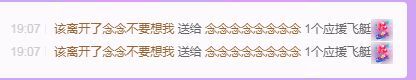 念念念念念念念念的图片