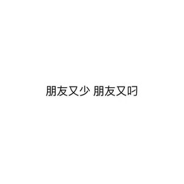 蓝小莓小朋友主播照片