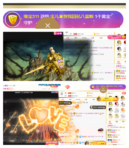 宝儿♚努力升级的图片