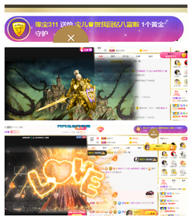 宝儿♚家里有事休息主播照片